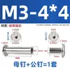 Tornillos macho-hembra de acero al carbono niquelado con hexágono interior avellanado, pernos de bloqueo para conectores de contrachapado de muebles, tornillos macho-hembra M6M8