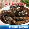 Tiras de Pepinillos encurtidos estilo granja con salsa de miel, Pepinillos dulces crujientes, Pepinillos encurtidos en bolsa, Pepinillos agrios, Vegetales encurtidos apetitosos, Pepinillos pequeños