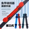 Retractor Rápido de Línea para Caña de Pescar, Tarjeta Enrolladora de Línea, Pinza Ajustable para Enrollar Línea, Suministros de Pesca, Tablero Enrollador de Línea, Accesorios para Equipo de Pesca