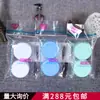 10g Sandi Yipin Tamanho de Teste Frasco Pequeno Frasco Vazio Frasco para Creme Frasco Recarregável Frasco Cosmético Salão de Beleza