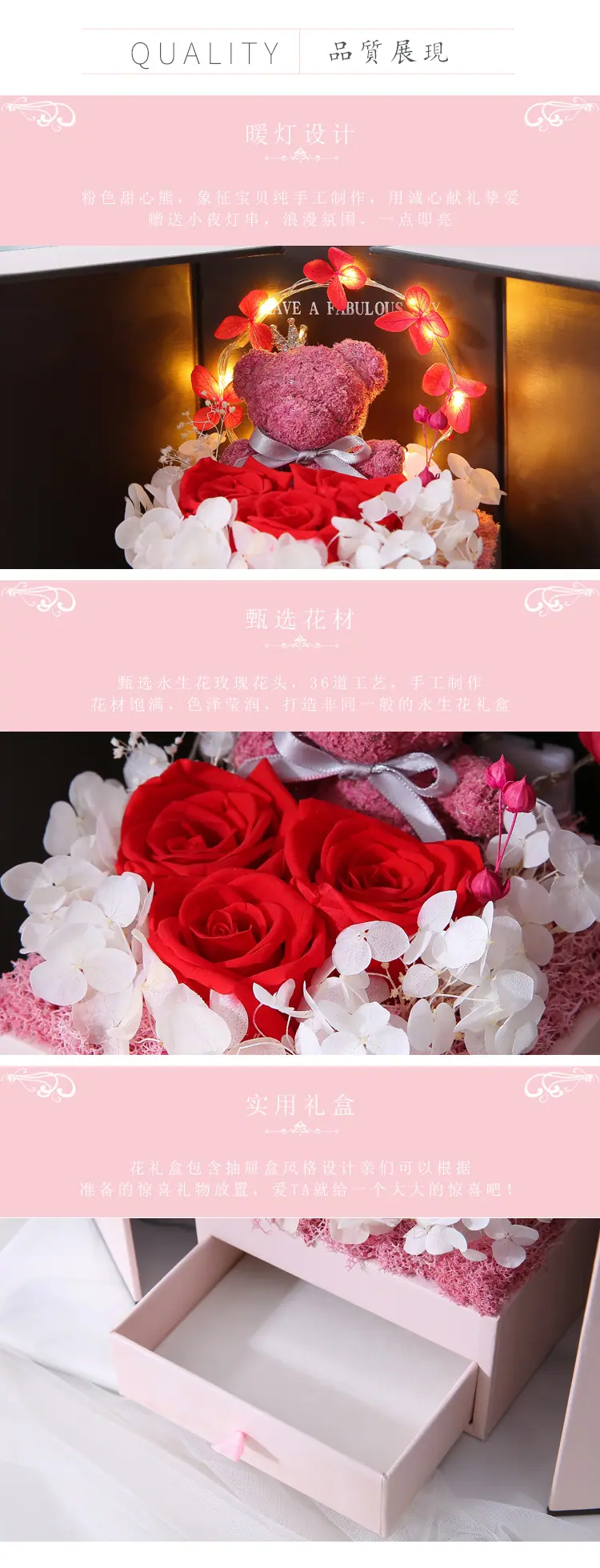 永生花双开门_03.jpg