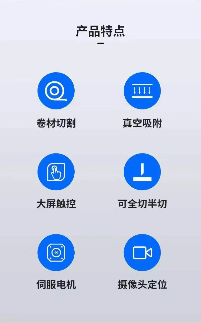 导带平台刻字机_02.jpg