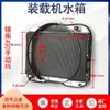 Tanque de Água para Empilhadeira Carregadeira Pequena Mingyu Huandong 4102 Quatro Cilindros 490 Motor Completo 4c6 Yuchai Estanho Motor Yuchai Água