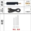 Mini taladro eléctrico, amoladora eléctrica pequeña, herramienta recargable para bricolaje para perforar agujeros en plástico, maquetas, madera y placas de circuito impreso