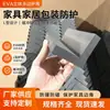 Protectores de Esquina de Embalaje Rígidos y Engrosados en Forma de L para Muebles, Protectores de Esquina de Eva para Envío, Productos Protectores de Esquina de Plástico Eva de Tres Lados del Fabricante