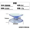 Ventosa Transparente Dupla Face 20mm-40mm Fixação de Vidro de Mesa de Café Brinquedo para Carro Molde de Sucção Ventosa Forte