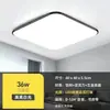Luz de techo LED para uso doméstico, espectro completo, ultradelgada, luz principal minimalista moderna para sala de estar, iluminación para toda la casa y dormitorio, control remoto, comercio exterior