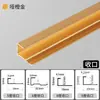 Recorte de Borde de Chapa de Madera de 5/6/8/9 mm Tira de Acabado para Panel de Pared Aleación de Aluminio Forma de H Panel de Pared Integrado Tablero de Cristal de Carbono