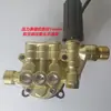 Bomba de Lavadora de Alta Presión Portátil para el Hogar Cabezal de Bomba Lavadora de Coches Ensamblaje de Cabezal de Bomba de Lavadora de Coches Cepillo Accesorios de Bomba de Agua para Coche