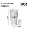 Estilo Chino Nuevo Juego de Tazas de Té Chinas Caliente Plata Universal 500/700ml Taza de Inyección Taza de Té de Leche Logo Especial Impreso