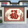 Parede de Fundo com Azulejos Personalizados para Pátio 5D Imitação de Relevo Mural Tridimensional com Caractere da Sorte Parede de Entrada Parede de Boas-Vindas Parede Tela Vermelho