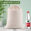 Bolsa de Algodón con Cordón, Bolsa de Almacenamiento de Algodón con Cordón, Bolsa de Tela con Cordón, Bolsa Pequeña de Tela, Bolsa Personalizada de Algodón y Lino con Cordón