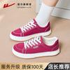 Zapatos de Lona Huili para Hombre 2024 Verano Nuevo Casual Deportivo de Caña Baja Negro Combinable Zapatos de Hombre