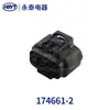 Em estoque Original 174661-2 conector de carro conector de soquete à prova d'água conector