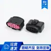 1719105-14 Conector de Arnés de Cableado Tipo Agujero Audi Volkswagen Terminal de Enchufe para Conector de Radar de Reversa