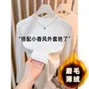 Camiseta Interior de Manga Larga con Cuello Medio y Forro Polar Cepillado Cálido para Mujer 2025 Nuevo Estilo Moda de Alta Gama Color Sólido Top Interior
