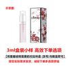 Perfume Masculino Xiaocheng Yixiang, Fragancia de Larga Duración, Perfume Femenino al por Mayor, Perfume Miniatura, Comercio Exterior, Fábrica de Perfumes Árabes