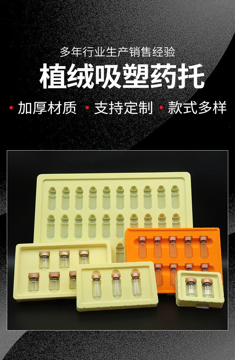 详情模版_03.jpg
