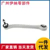 33326770969 33326770970 Adecuado para Brazo Oscilante Trasero de Bmw X5