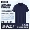 Camisa polo de manga corta de seda helada personalizada de verano para entrenadores de natación, uniformes para el personal del centro de natación con impresión de logotipo