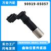 Sensor de posición del cigüeñal para Toyota Lexus, venta directa 90919-05057 029600-1310
