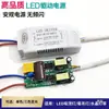 Luz de techo LED de potencia de accionamiento tricolor, luz colgante regulable de un color W meal 36, rectificador de luz de cristal de corriente constante