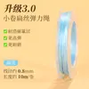 Linha 10m / Rolo de Cordão Elástico para Materiais de Artesanato, Fio para Miçangas de Pulseira, Cordão Elástico Plano de Alta Qualidade Resistente ao Desgaste