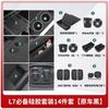 Almohadilla para portavasos de control central ideal L9/L8/L7/L6 carga inalámbrica Accesorios de interior de coche MEGA Accesorios de modificación