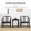 Silla Redonda de Madera Maciza China Juego de Tres Piezas Silla de Gran Tutor Silla de Mesa de Té Combinación Silla de Anfitrión Antigua Silla Sombrero de Funcionario Silla de Té