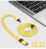 Cable de datos flexible líquido uno a tres carga rápida teléfono móvil tres en uno adecuado para Android TYPE-C cable de carga Apple