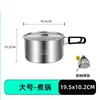 Panela de Cozinha para Acampamento em Aço Inoxidável 304 Piquenique Portátil Conjunto de Panelas de Armazenamento Multifuncional Conjunto de Utensílios de Acampamento Conjunto de Panelas