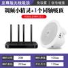 Altavoz de techo inalámbrico coaxial Xianke con Bluetooth para el hogar, sistema de música de fondo para supermercado integrado