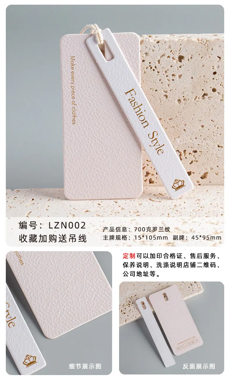 女装吊牌详情2.jpg
