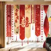 Tapeçaria de decoração de casamento, conjunto de decoração para quarto de casamento, banner com personagem "feliz", parede de fundo, decoração suspensa para quarto de noivado