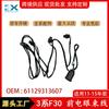 Adecuado para BMW Serie 3 F30 parachoques delantero y trasero ojo eléctrico línea de velocidad radar de velocidad arnés de ojo eléctrico Grupo de cables 61129313607