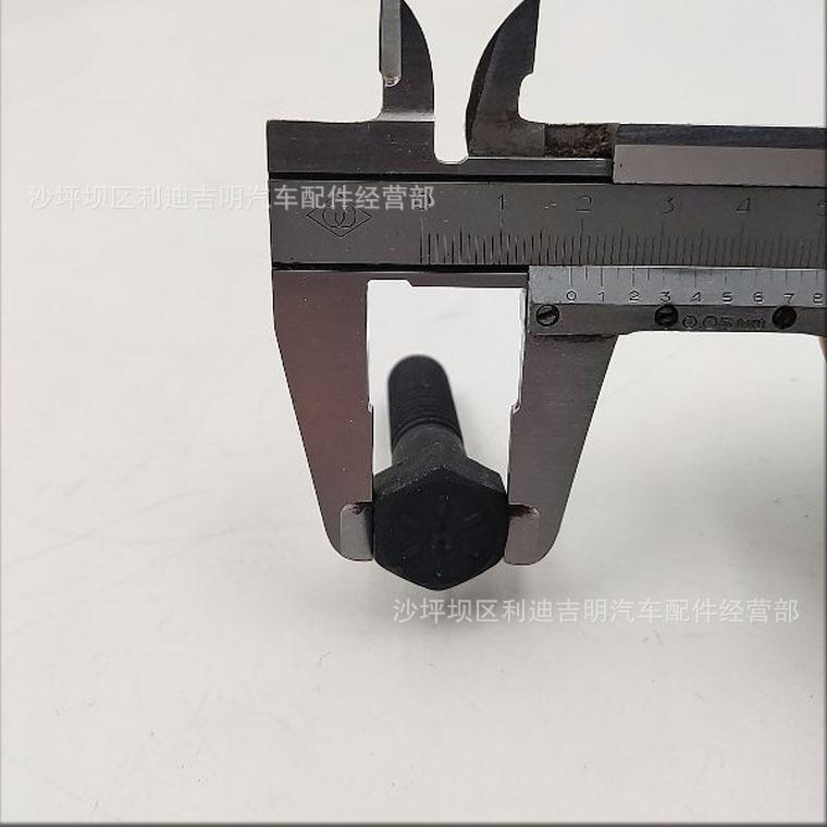详情页螺栓2133651_3.jpg