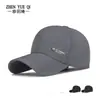 Nova Coleção de Primavera Chapéu de Sol de Metal com Letra R para Homens Boné de Beisebol Simples Protetor Solar Chapéu Ajustável para Meia-Idade e Idosos