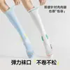 Calcetines Deportivos de Compresión para Mujer Estilo Nuevo, Calcetines para Piernas Adelgazantes Antideslizantes, Calcetines Profesionales para Pantorrilla para Fitness en Interiores, Pilates, Yoga