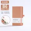 Material Escolar de Alto Padrão Caderno A5 Bloco de Notas Simples com Logo Personalizado Livro de Registro para Reuniões de Escritório