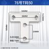 Cantoneira de Aço Inoxidável Espessada Feita Sob Medida Conector de Ângulo Reto de 90 Graus Cantoneira em L Cantoneira em T Peça de Conexão Fixa Plana Cantoneira