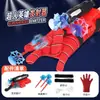 Guantes Lanzadores de Telaraña Hombre Araña Tecnología Negra Juguetes para Niños Niños 6 Años 8 Niños Pueden Disparar Pistola de Balas Suaves