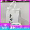 Bolsa Tote Gruesa de Papel de Aluminio Ecológico a Prueba de Fugas y Aceite Personalización de Logo Personalización al por Mayor Conservación para Entrega de Alimentos Frescos