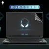 Para película de teclado alienígena Película protectora de teclado Alienware m18 ALWM18-R1 laptop