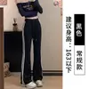 Calça flare esportiva com listras laterais para mulheres, novo modelo primavera e outono 2026, cintura alta, solta, comprimento até o chão, calça boca de sino casual de perna reta