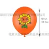 12 pulgadas Plantas contra. Globos de látex impresos con temática de zombis para juegos infantiles y decoración de fiestas de cumpleaños