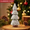 Adornos de Decoración Navideña Oficina Mesa de Centro de Cedro Sentido de Alta Gama Paisajismo Nieve Artificial DIY Paisaje en Miniatura Arreglo