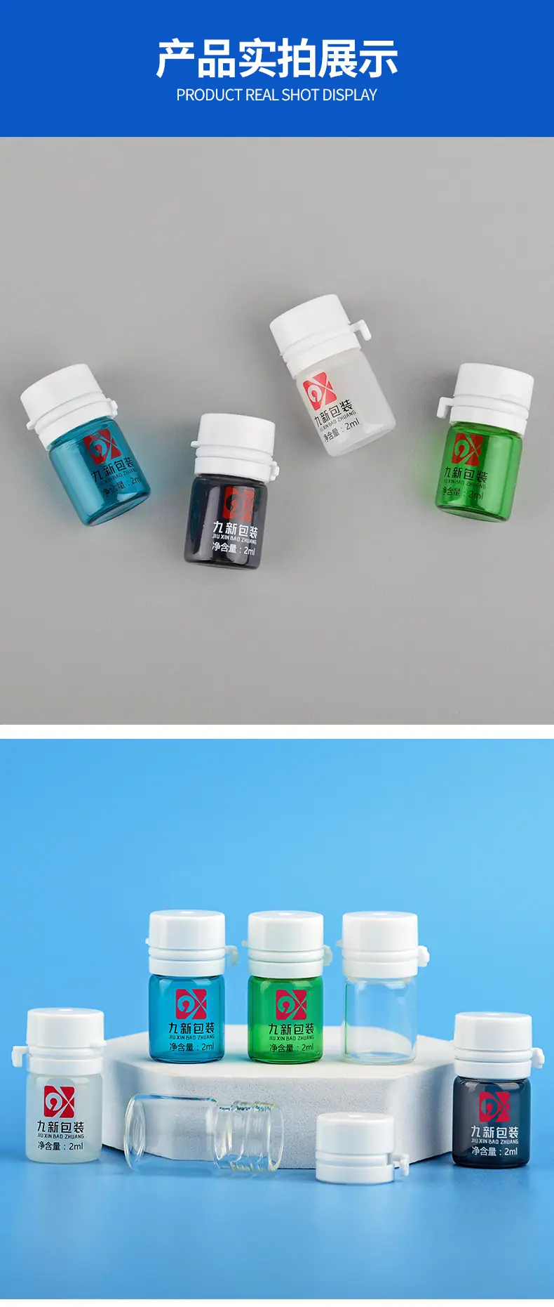 双卡口精华液瓶_08.jpg