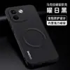 Adequado para Capa de Celular Magnética Redmi Note17Promax com Padrão de Marca Redmi Padrão Xadrez Business Capa Protetora
