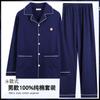 Pijamas de hombre 100% algodón puro de otoño, manga larga, para jóvenes, de mediana edad y mayores, ropa de hogar de algodón para primavera y verano.