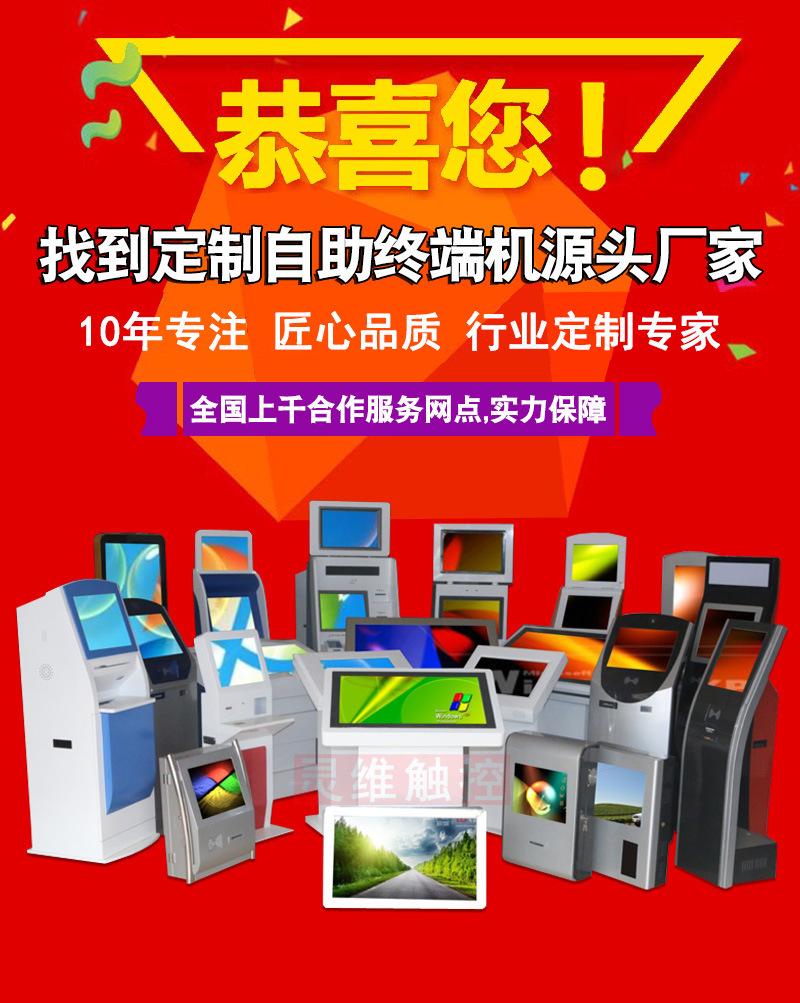 01定制机详情页第一张图.jpg
